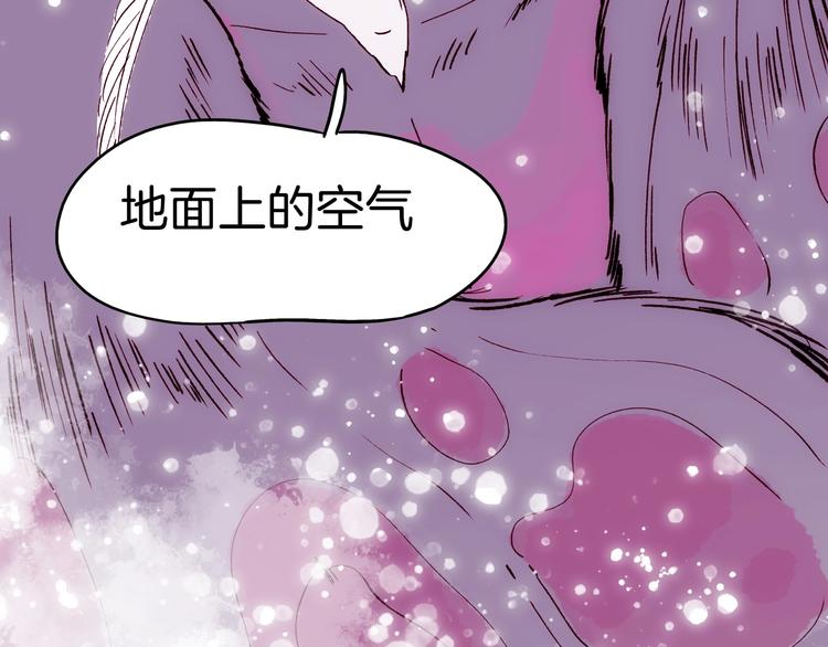 第18话 哪里来的妖蛾子(1/4)-第19话