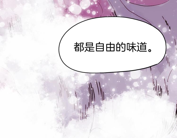 第18话 哪里来的妖蛾子(1/4)-第19话