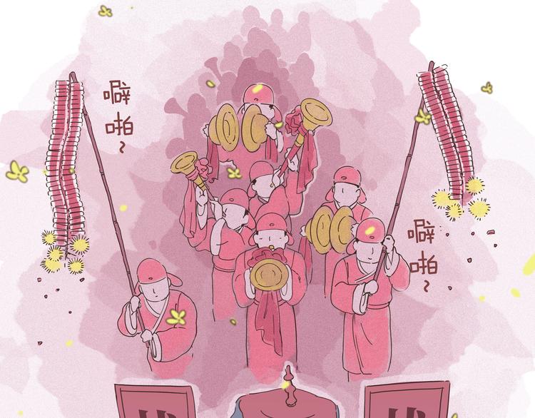 第2话 你这个狐狸精！(1/4)-第3话