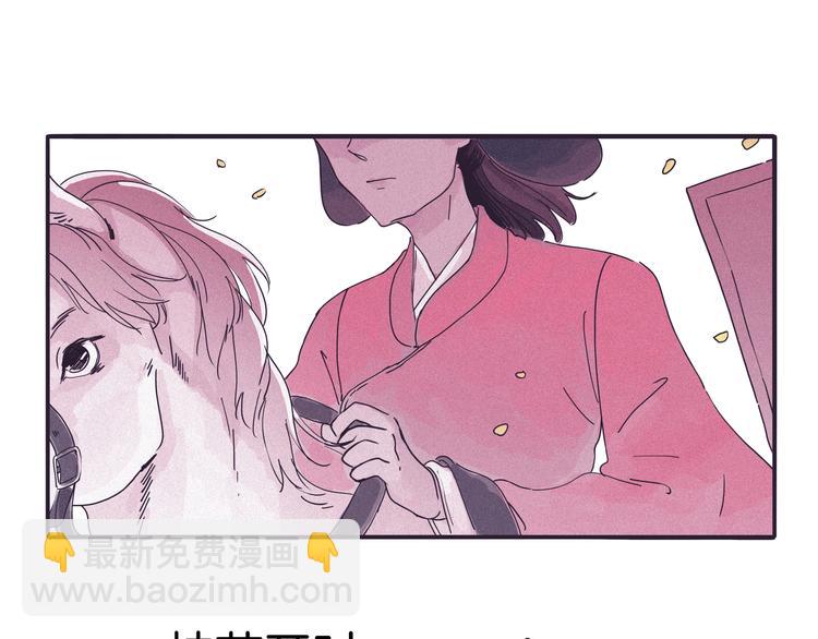 第2话 你这个狐狸精！(1/4)-第3话