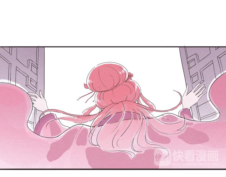 第2话 你这个狐狸精！(1/4)-第3话