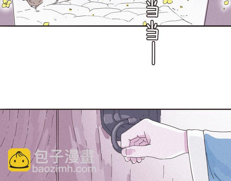 第2话 你这个狐狸精！(1/4)-第3话