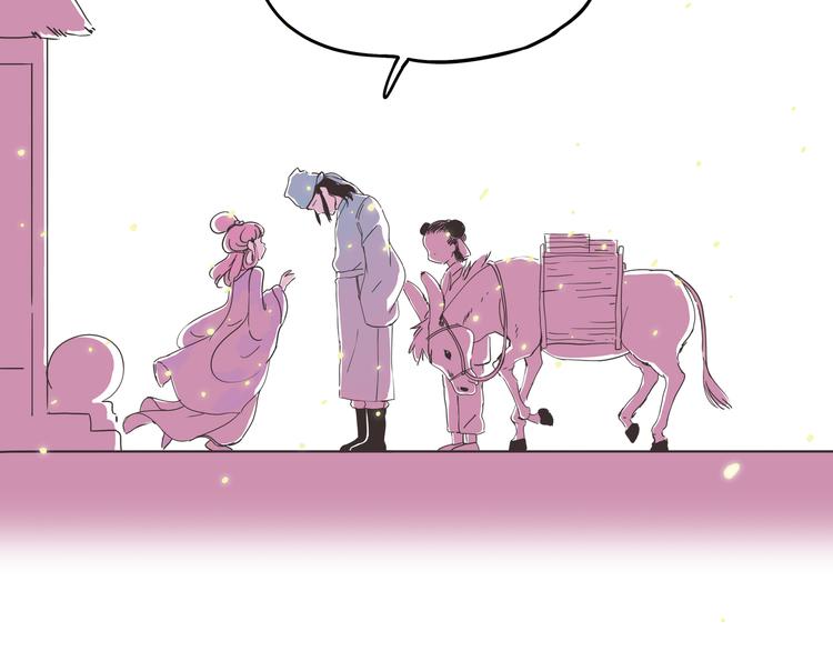 第2话 你这个狐狸精！(1/4)-第3话