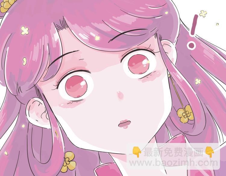 第2话 你这个狐狸精！(1/4)-第3话