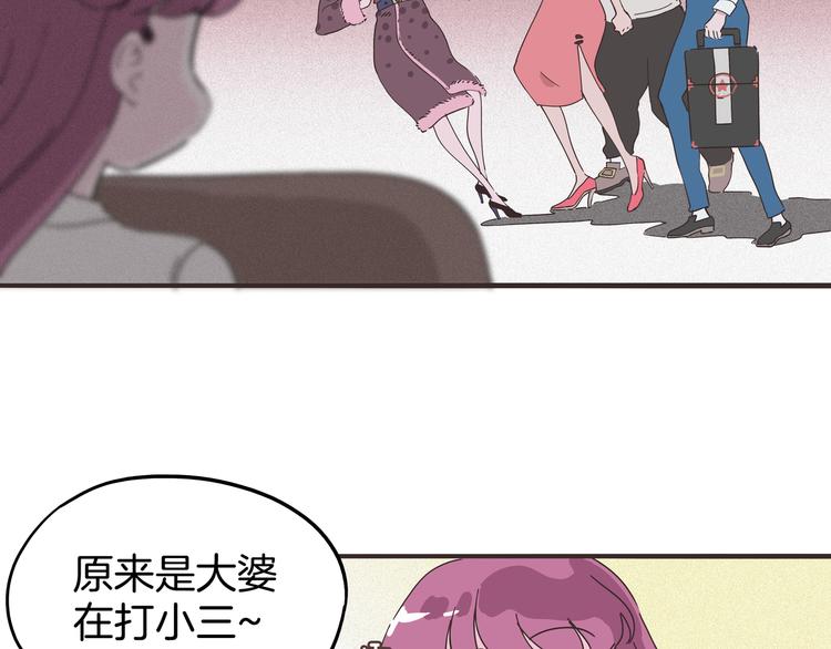 第2话 你这个狐狸精！(1/4)-第3话