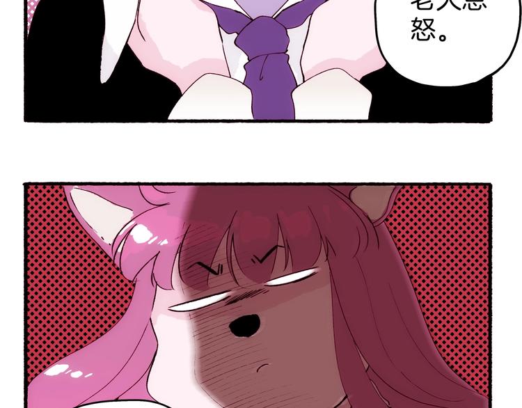 第20话 三人行必有一妖(1/4)-第21话