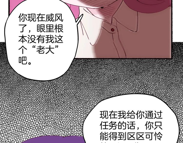 第20话 三人行必有一妖(1/4)-第21话