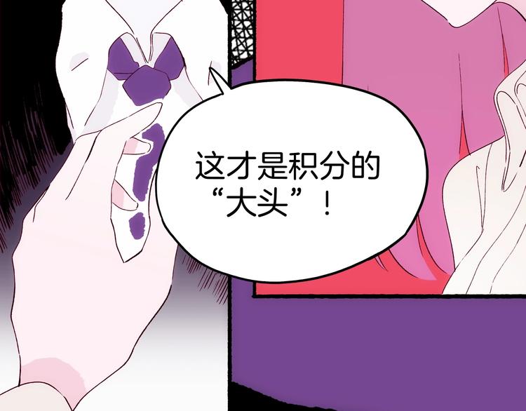 第20话 三人行必有一妖(1/4)-第21话