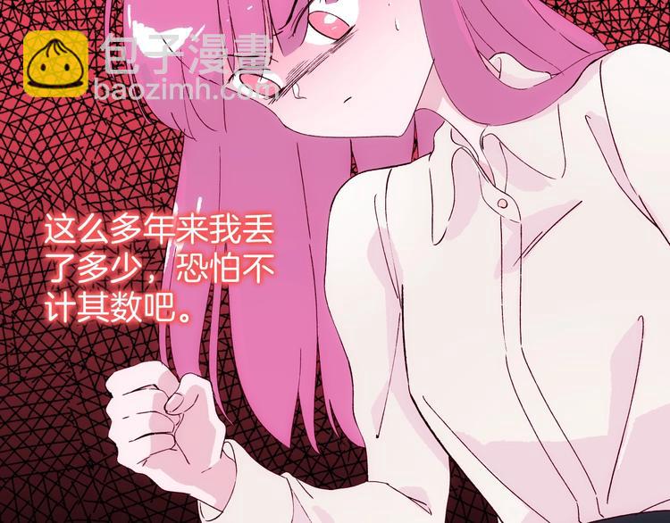 第20话 三人行必有一妖(1/4)-第21话