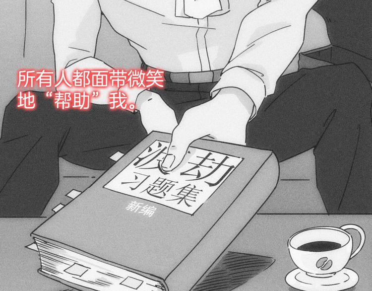 第20话 三人行必有一妖(1/4)-第21话