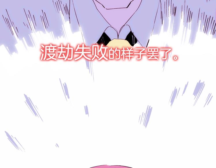 第20话 三人行必有一妖(1/4)-第21话