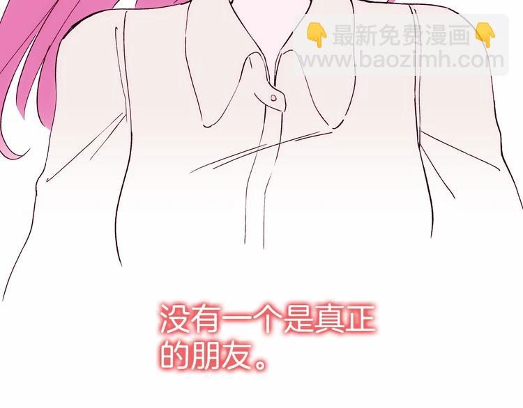 第20话 三人行必有一妖(1/4)-第21话