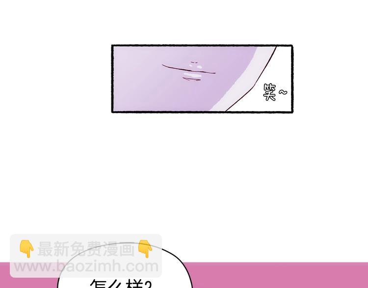 第20话 三人行必有一妖(1/4)-第21话