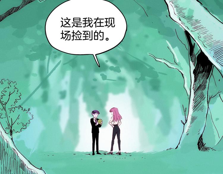 第20话 三人行必有一妖(1/4)-第21话