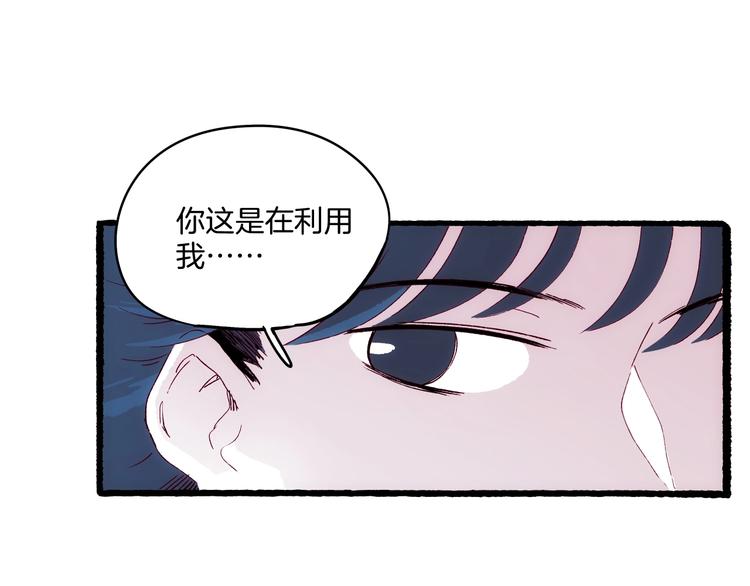 第22话 ta的邀请(1/3)-第23话