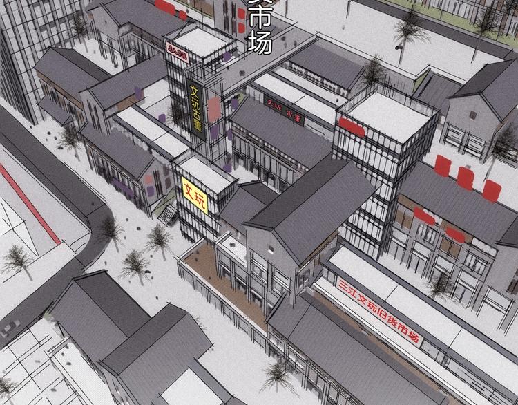 第22话 ta的邀请(1/3)-第23话