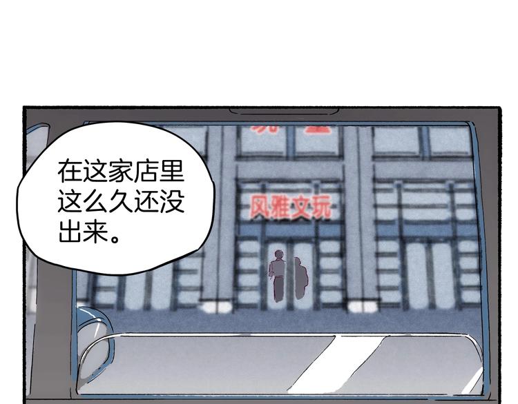 第22话 ta的邀请(1/3)-第23话