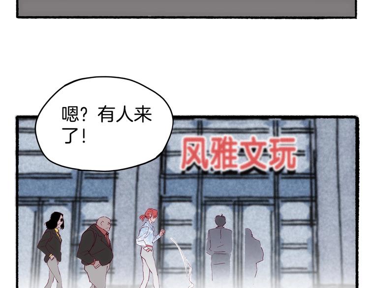 第22话 ta的邀请(1/3)-第23话