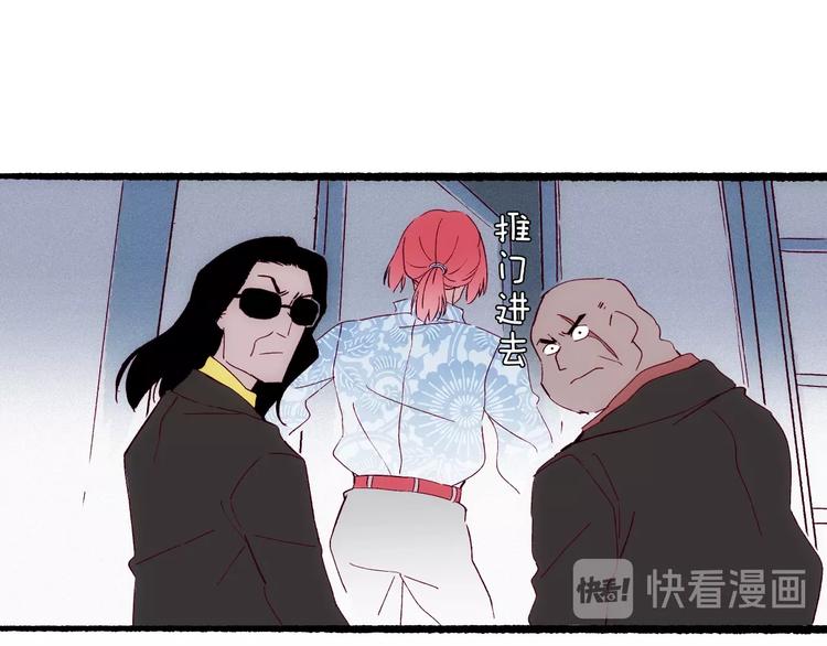 第22话 ta的邀请(1/3)-第23话