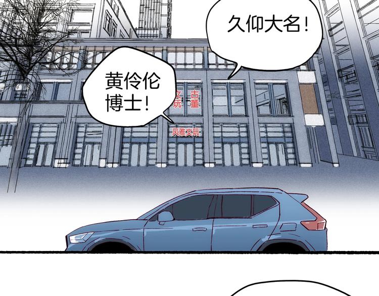 第22话 ta的邀请(1/3)-第23话