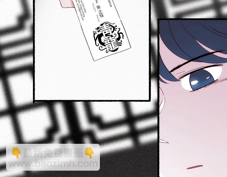 第22话 ta的邀请(1/3)-第23话