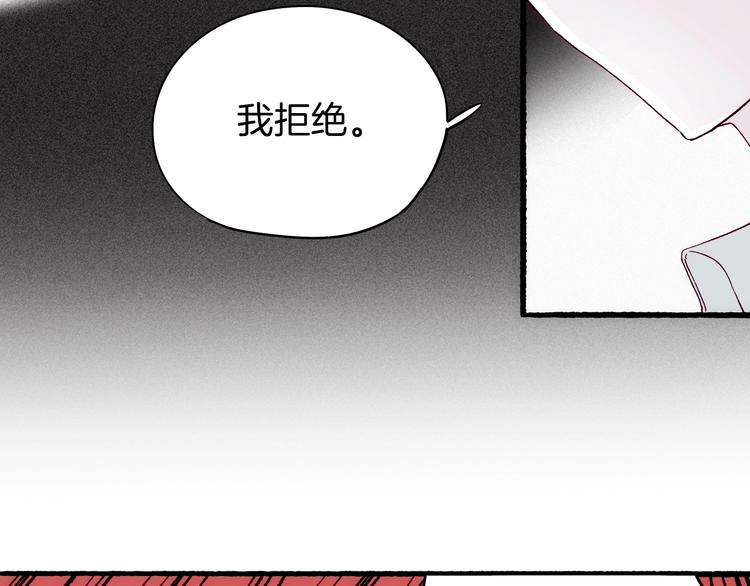 第22话 ta的邀请(1/3)-第23话