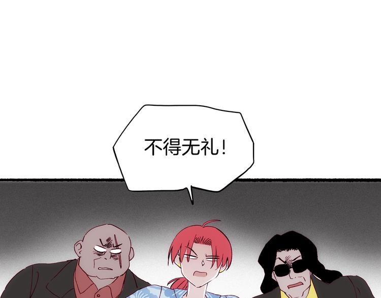 第22话 ta的邀请(1/3)-第23话