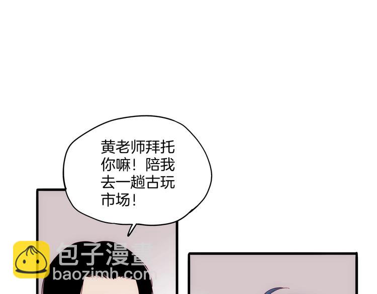 第22话 ta的邀请(1/3)-第23话