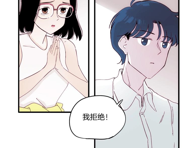 第22话 ta的邀请(1/3)-第23话