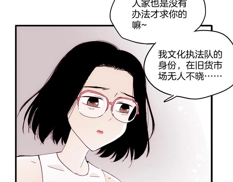 第22话 ta的邀请(1/3)-第23话