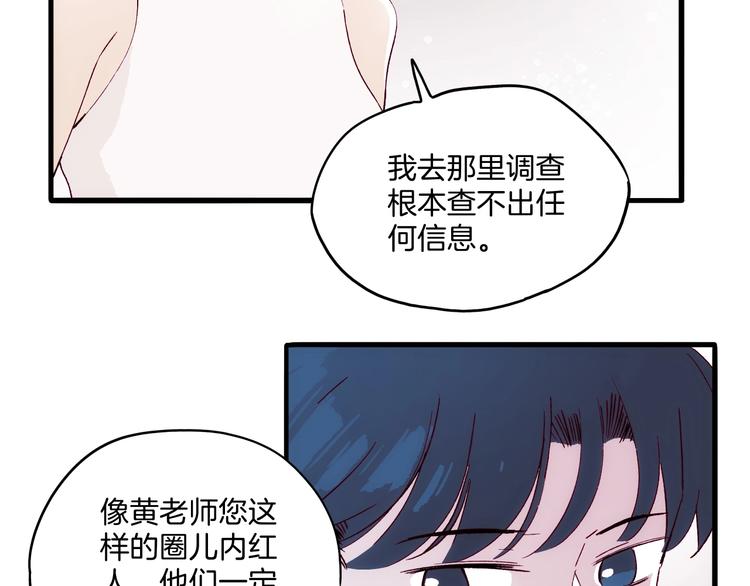 第22话 ta的邀请(1/3)-第23话