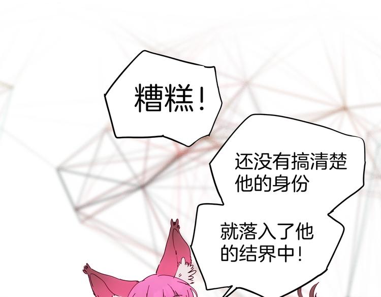 第24话 一滴血泪(1/4)-第25话