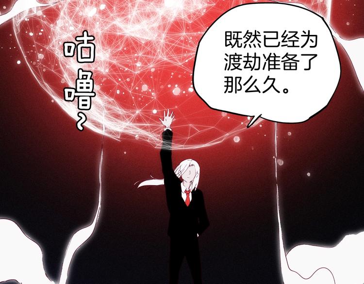 第24话 一滴血泪(1/4)-第25话