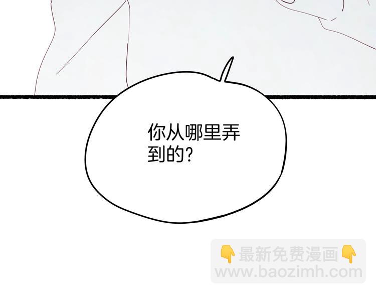 第28话 黄公子他姓王(1/3)-第29话