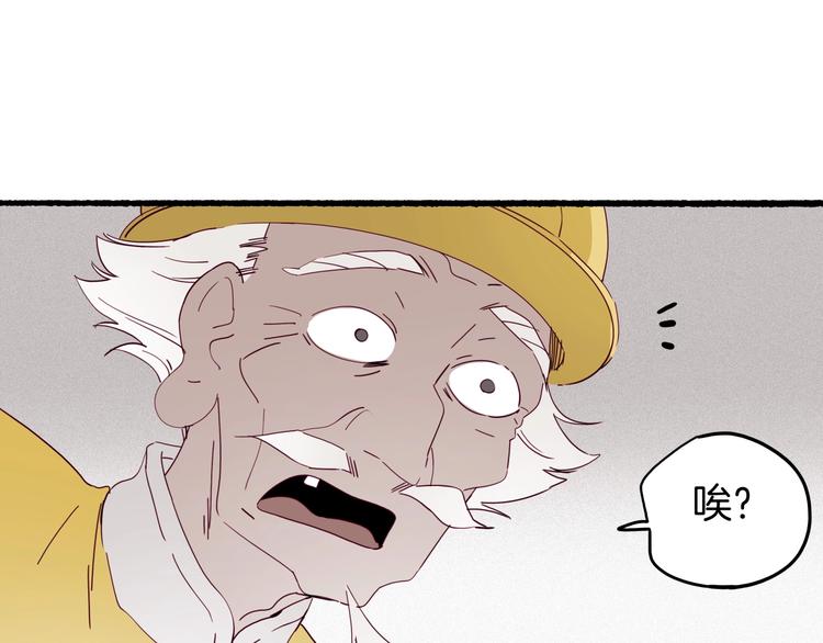 第28话 黄公子他姓王(1/3)-第29话