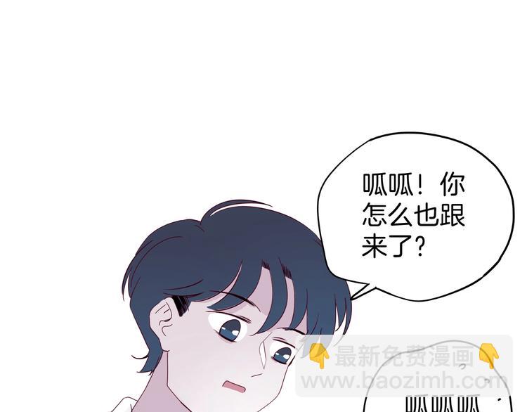 第28话 黄公子他姓王(1/3)-第29话