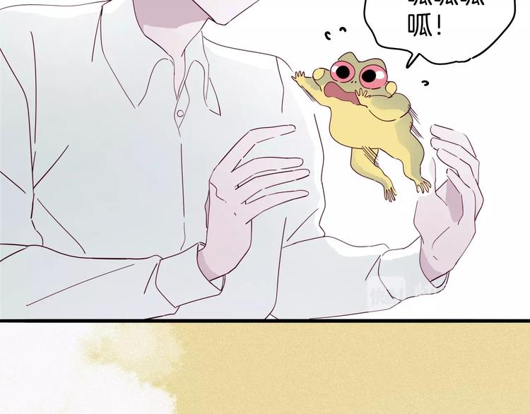 第28话 黄公子他姓王(1/3)-第29话