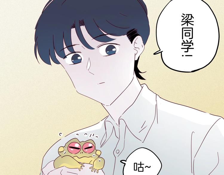 第28话 黄公子他姓王(1/3)-第29话