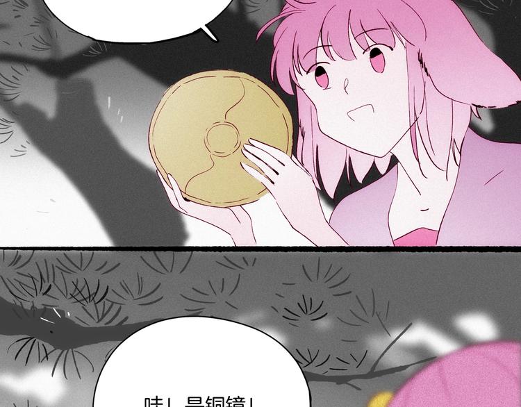 第30话 逃不开的轮回(1/3)-第31话