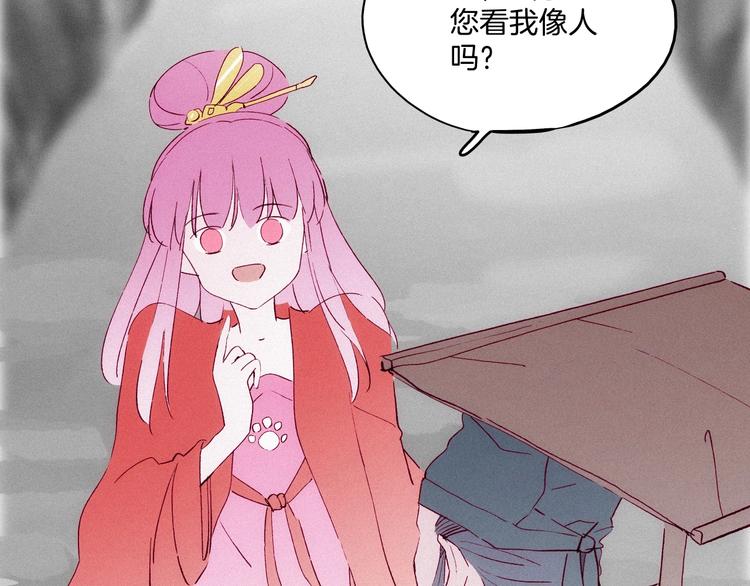 第30话 逃不开的轮回(1/3)-第31话