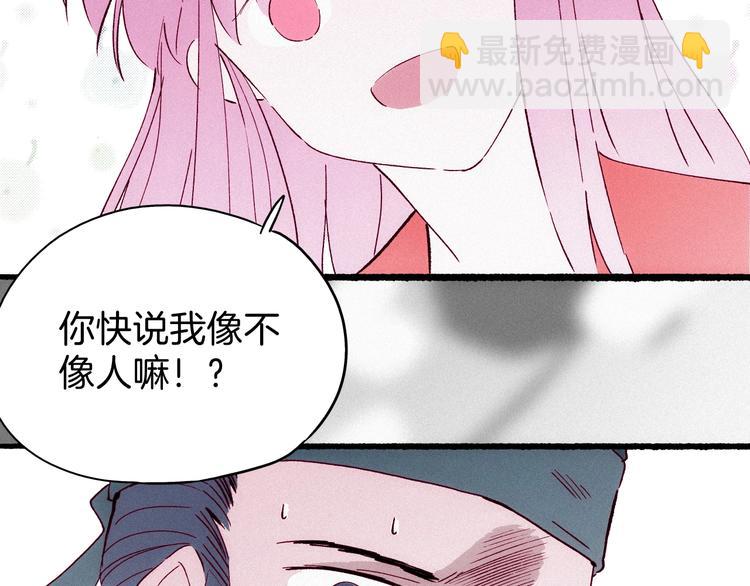 第30话 逃不开的轮回(1/3)-第31话