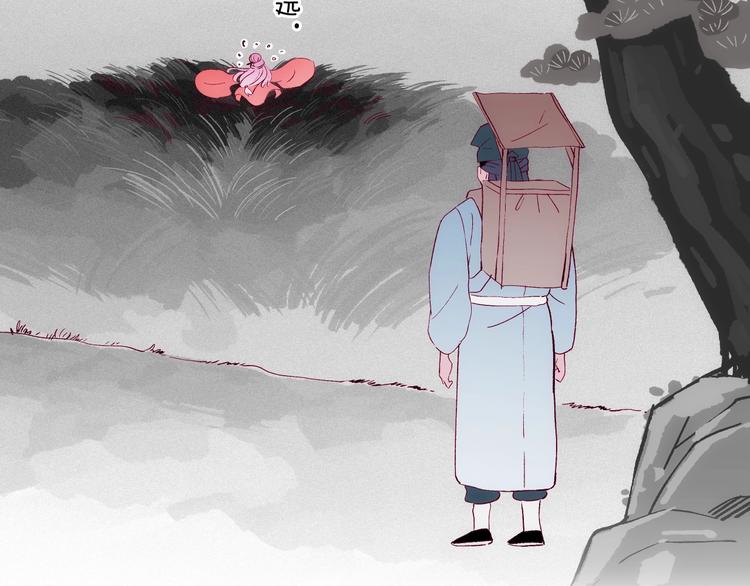 第30话 逃不开的轮回(1/3)-第31话