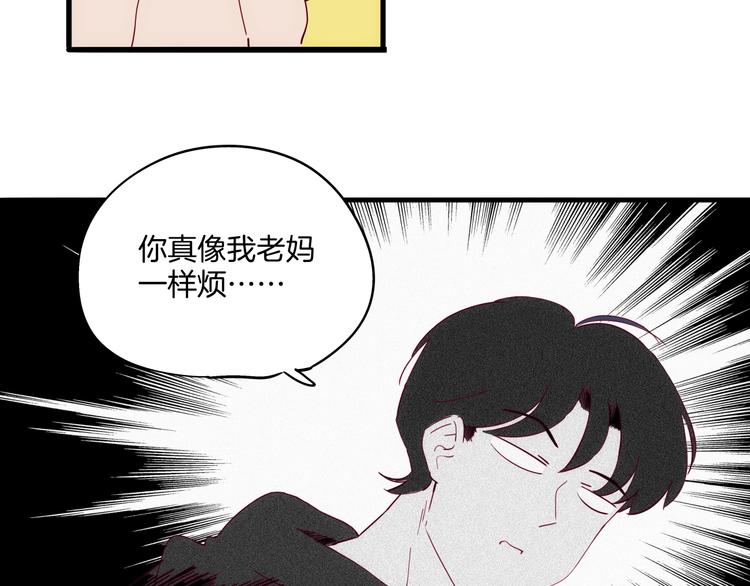 第32话  暴走(1/3)-第33话