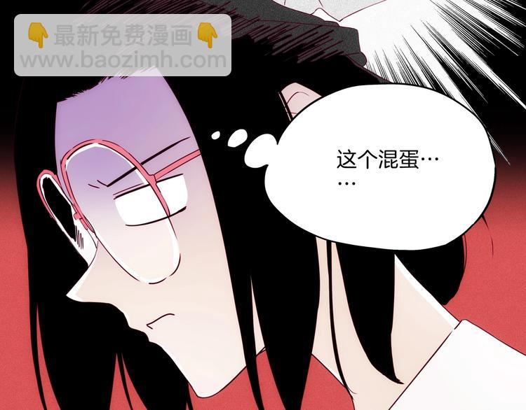 第32话  暴走(1/3)-第33话