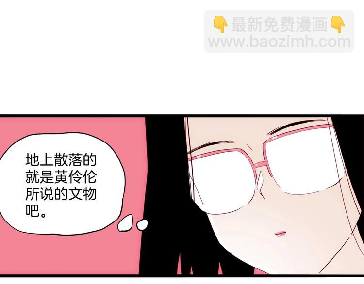 第32话  暴走(1/3)-第33话