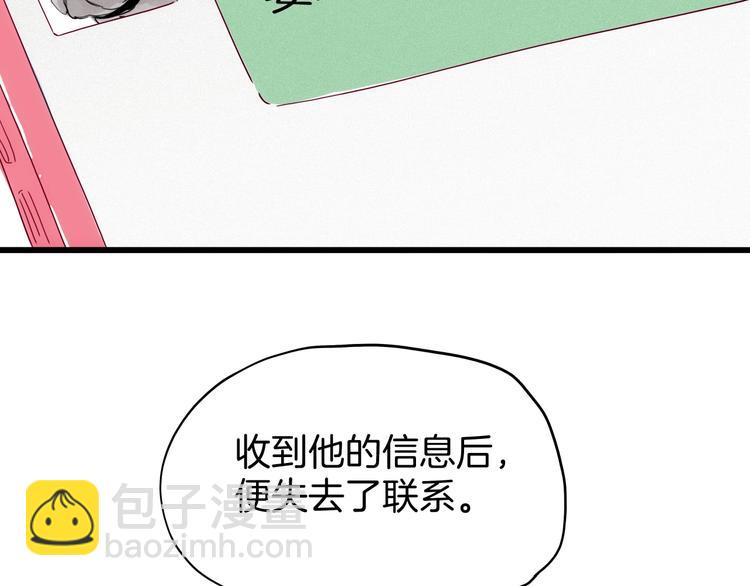 第32话  暴走(1/3)-第33话