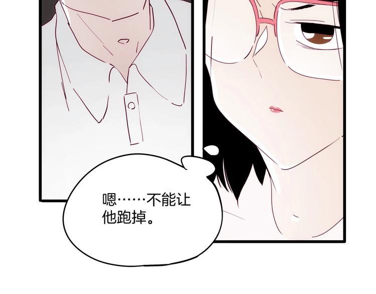 第32话  暴走(1/3)-第33话