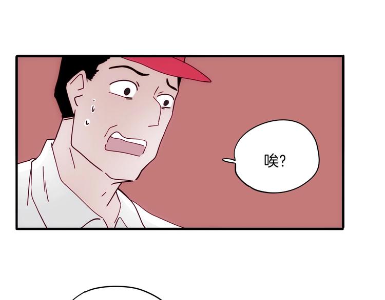 第32话  暴走(1/3)-第33话