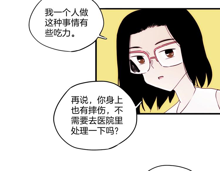 第32话  暴走(1/3)-第33话