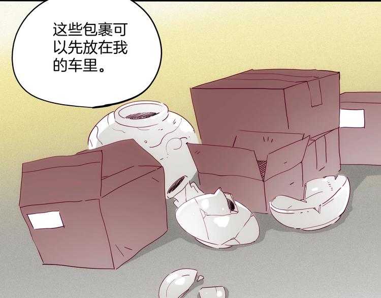 第32话  暴走(1/3)-第33话